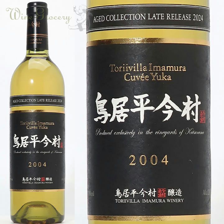 ホスピテン・トリアー慈善連合協会 ゼーリガー シュロス・ザール