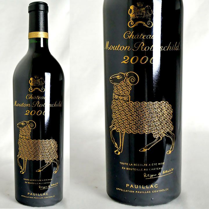 シャトームートンロートシルト 2000年 フルボトル シャトー ムートン