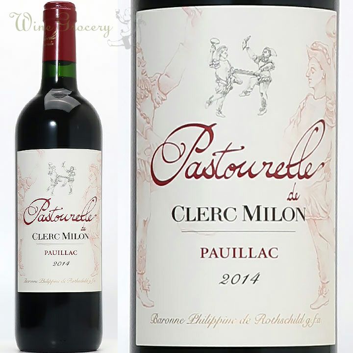 シャトー・ムートン・ロートシルト 2003 | ワイングロッサリー