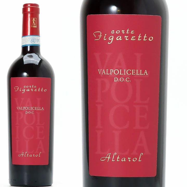 アヴィニョネージ・エ・カパンネッレ 50&50 赤ワイン 2011