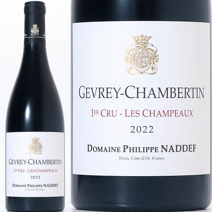 ジル・ビュルゲ ジュヴレ・シャンベルタン 1er ラヴォー・サン