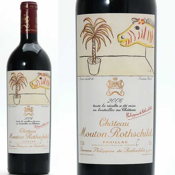 シャトー・ムートン・ロートシルト 2006 | ワイングロッサリー