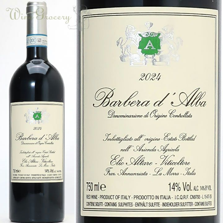 マリオン アマローネ・デッラ・ヴァルポリチェッラ 2014 | ワイン