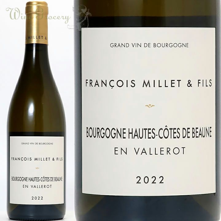 コント・アルマン ポマール 1er クロ・デ・ゼプノ 2017 | ワイン