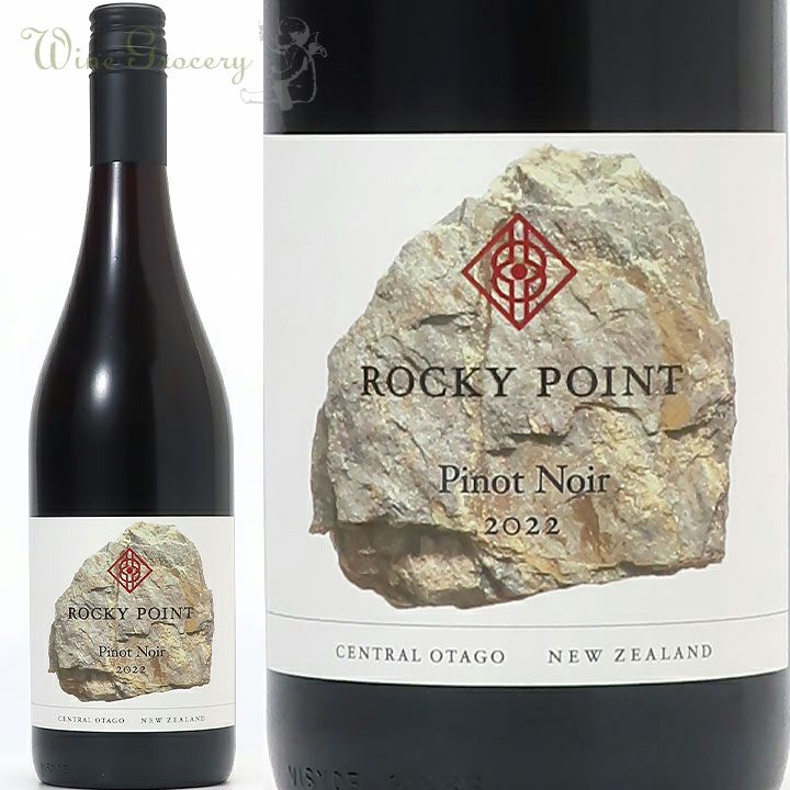 クスダ ピノ・ノワール 2023 | ワイングロッサリー