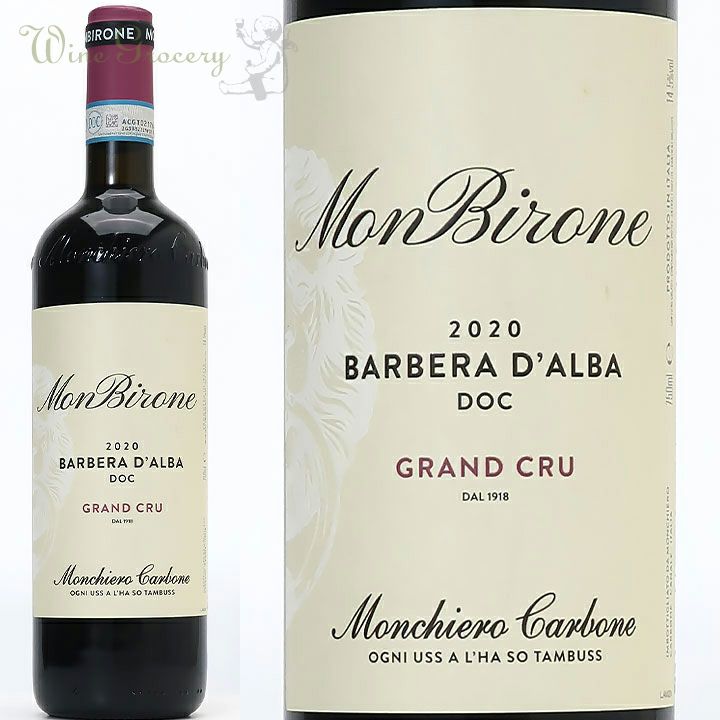 ドメーヌ・ユベール・リニエ クロ・ド・ラ・ロッシュ 2019 | ワイン