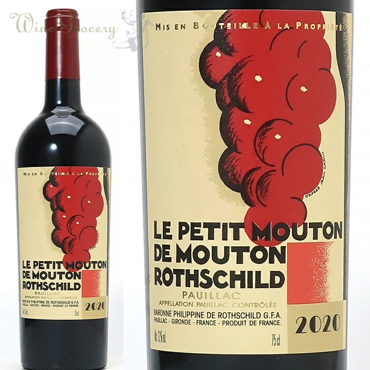 シャトー・レオヴィル・ラス・カーズ 1997 | ワイングロッサリー