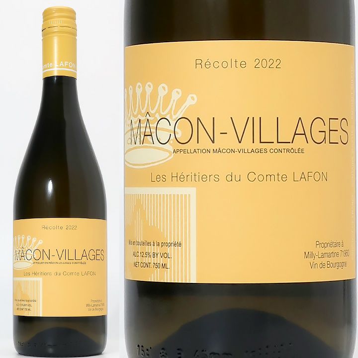 コント・ラフォン ピュリニー・モンラッシェ 2022 Comtes Lafon コント