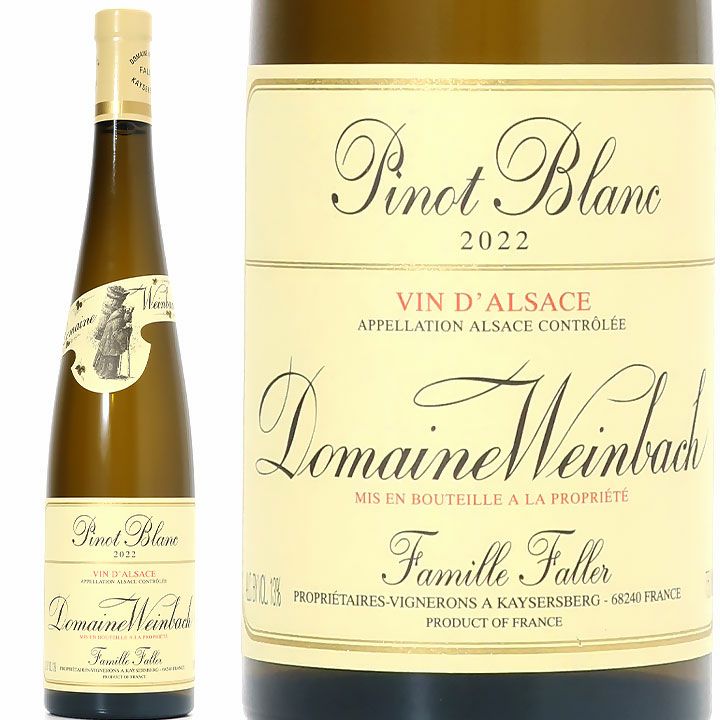 ドメーヌ・ツィント・フンブレヒト ピノ・ノワール ハインブルグ 2022