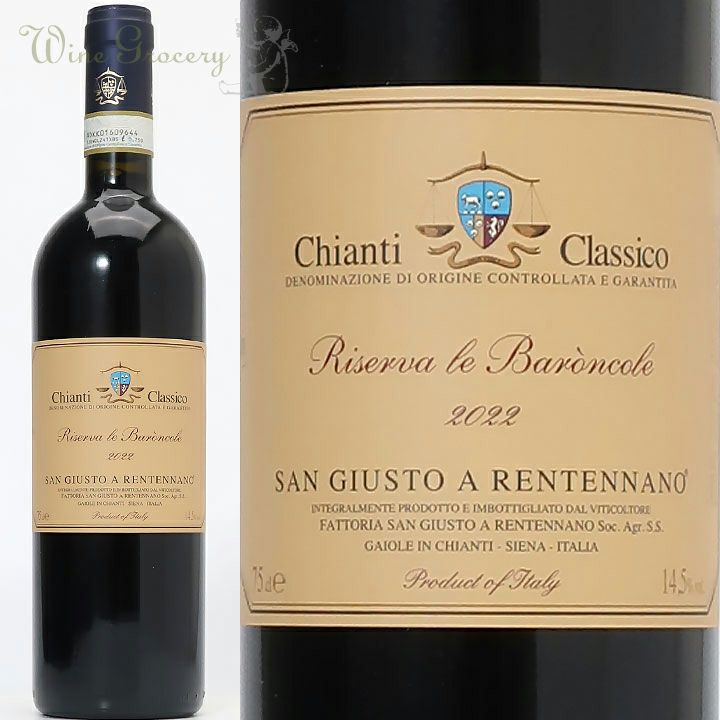 ヴァッレピッチョラ キャンティ・クラシコ リゼルヴァ 2016 | ワイン