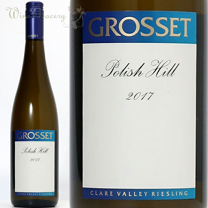 グロセット ポーリシュ・ヒル リースリング 2017 | ワイングロッサリー