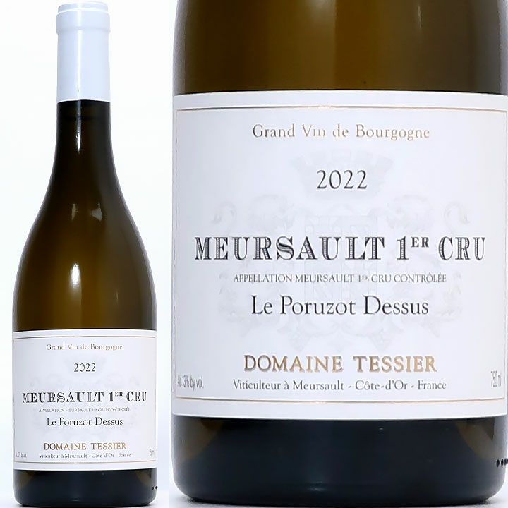 ヴァンサン・ドーヴィサ シャブリ グラン・クリュ レ・クロ 2022