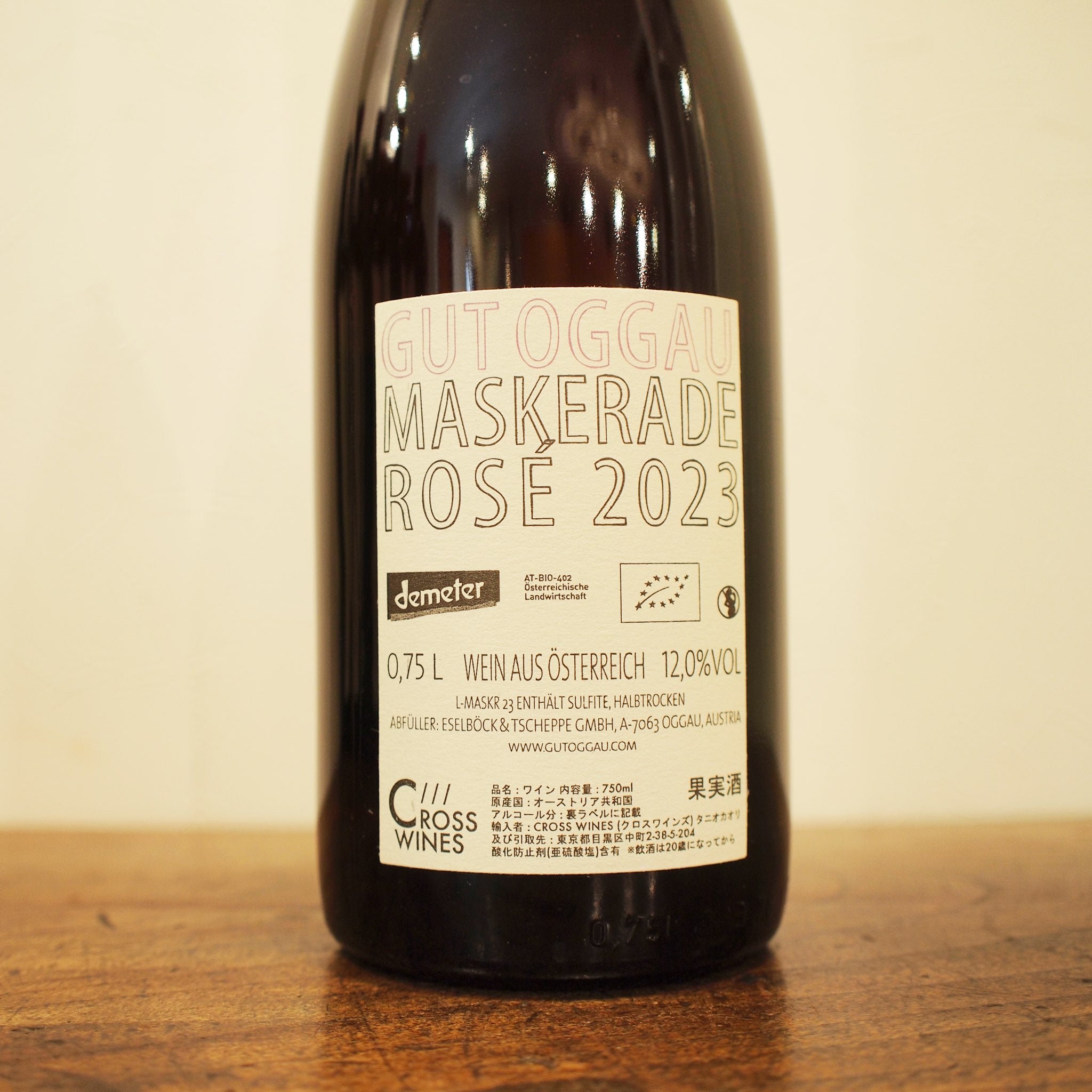 マスケラード 2023 / グート オッガウ – wineshop recork