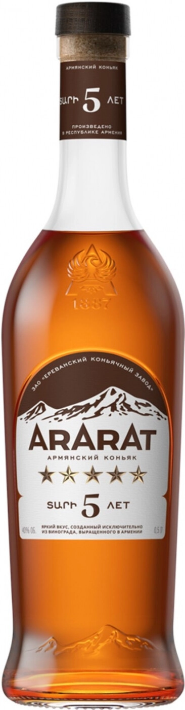 Cognac Ararat 5 stars, 500 ml Ararat 5 stars – price, reviews