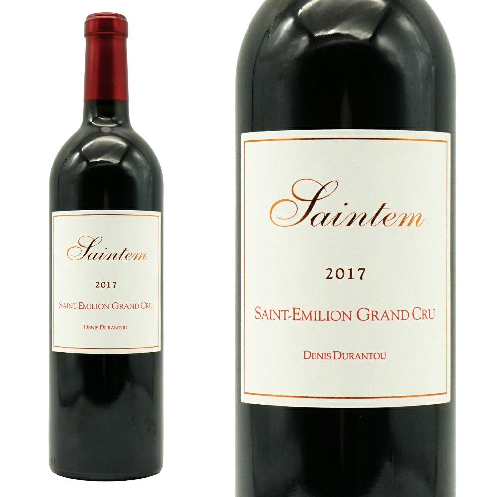 サンテム サンテミリオン グラン クリュ 特級 2017 AOCサンテミリオン