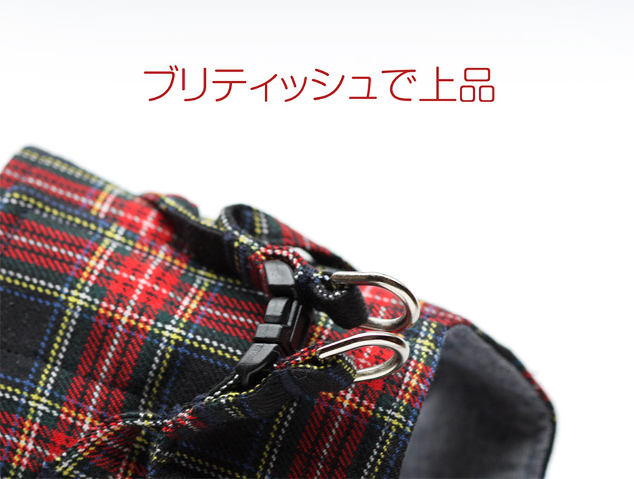 ボディハーネス タータンチェック｜負担が少ない犬用ハーネス
