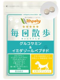 商品一覧 | 【ウィズペティ 公式通販サイト】