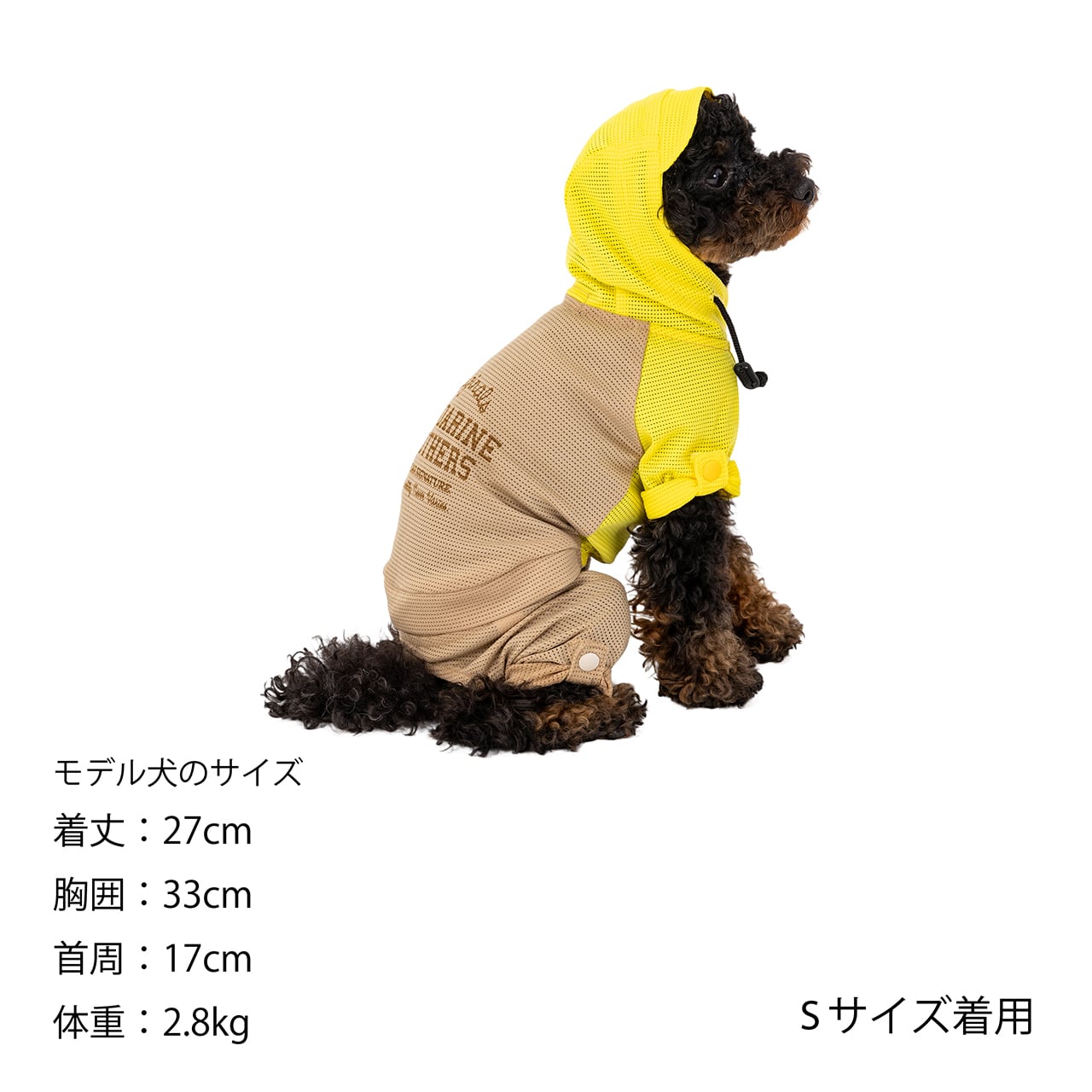 セール マンダリンブラザーズ インセクトシールドメッシュスーツ 防虫