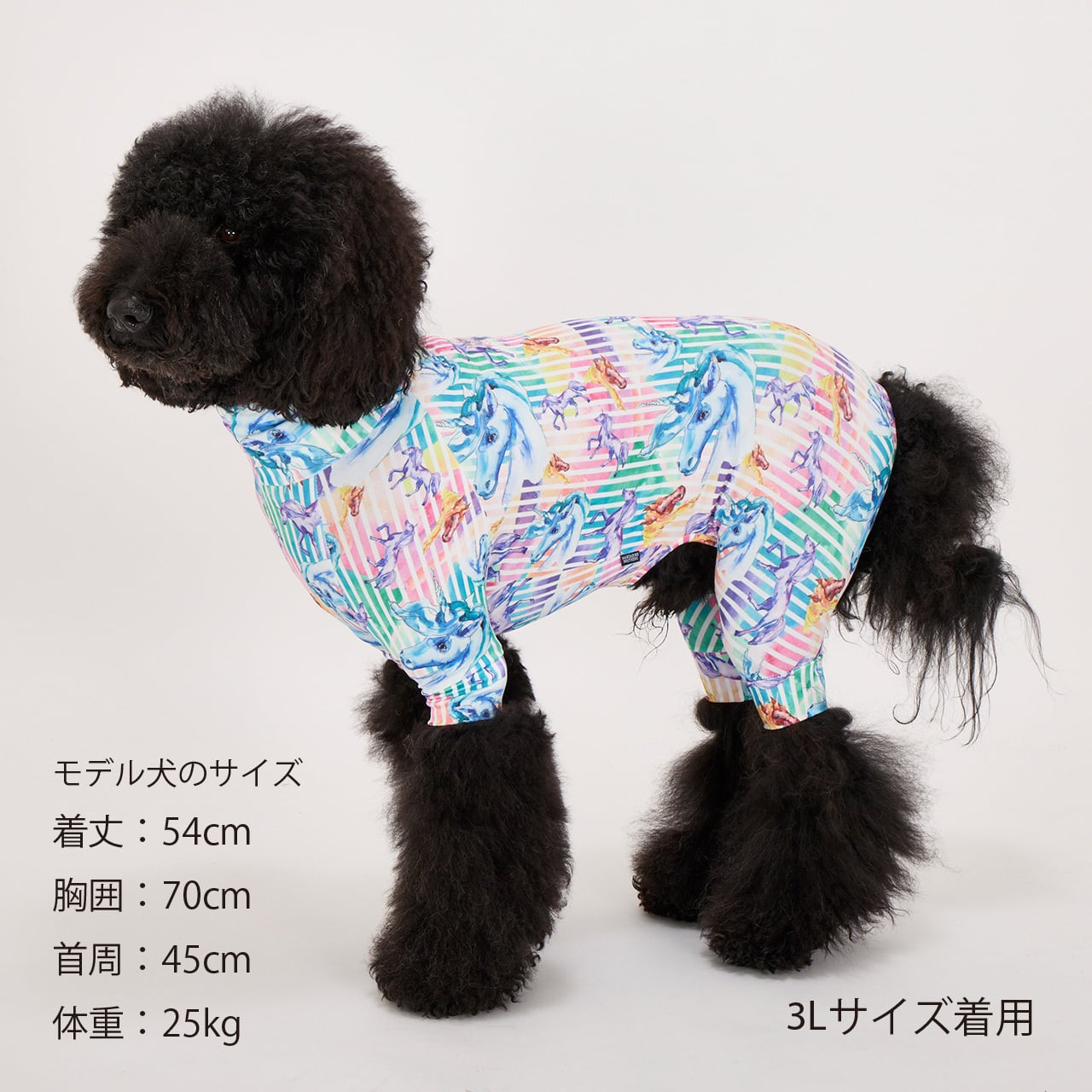 マンダリンブラザーズ スキンタイトスーツマルチプリント ロンパース