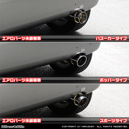 WirusWin】ホンダ ライフ（DBA-JB5・DBA-JB7・CBA-JB5・CBA-JB7・UA