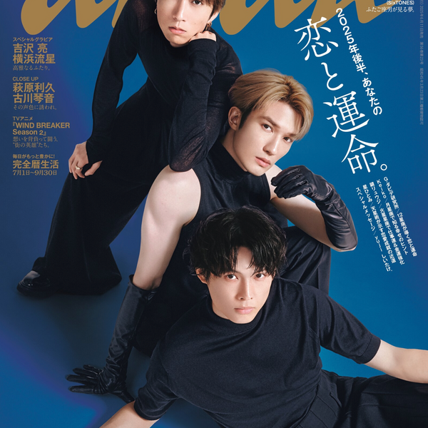 SixTONES ジェシー 公式写真セット② SixTONES ジェシー 公式写真