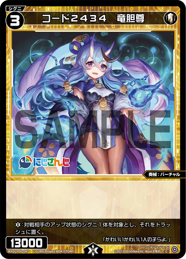 ライトロード カオスソーサラー tuスターダスト 英語 ホロ ルミナスcp