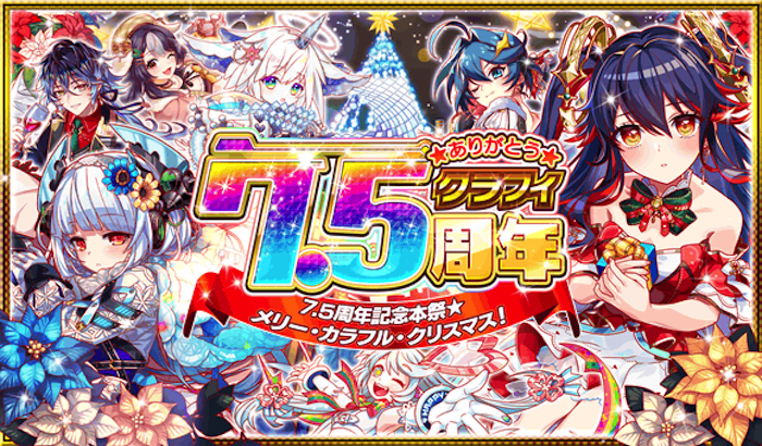 ラストサバイバー ブチャラティチーム集結キャンペーン ポスター7種