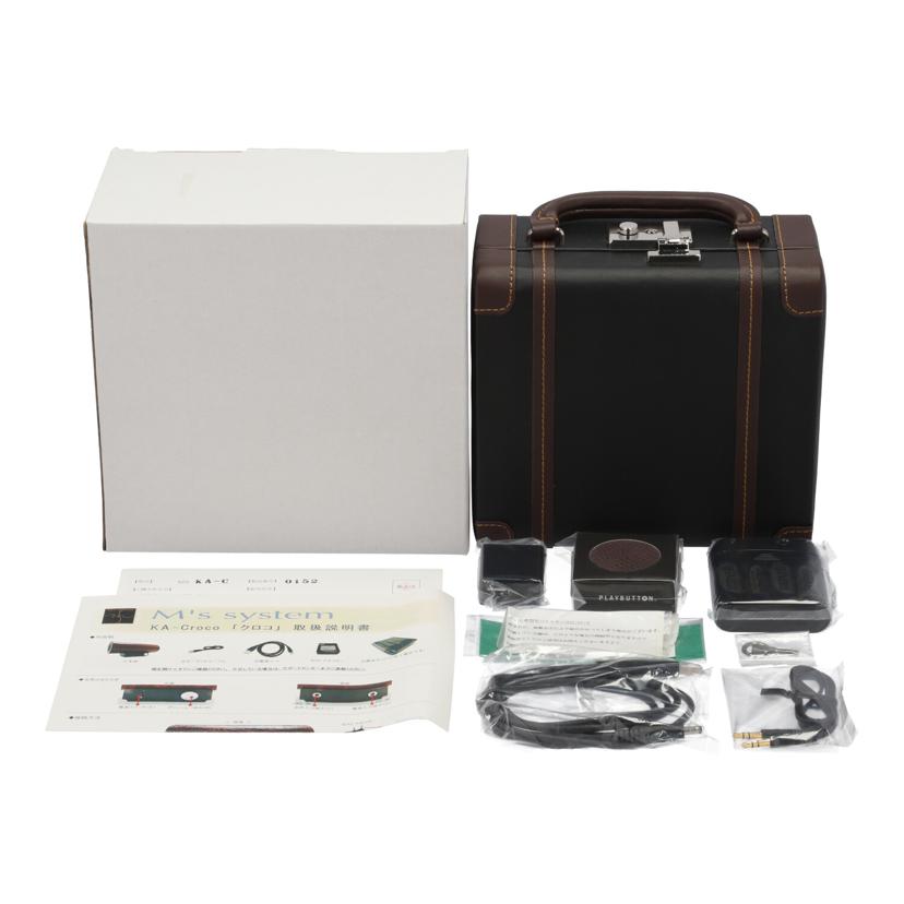 M´s SYSTEM アンプ内蔵波動スピーカー/KA-C Croco M´s SYSTEM エムズ