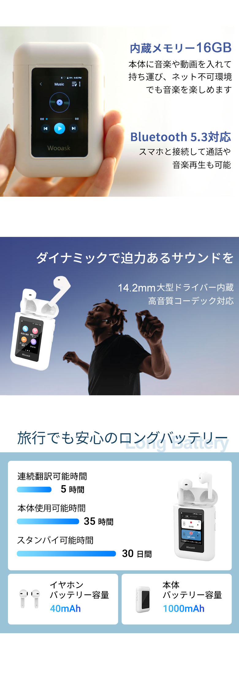 A8 ChatGPT搭載 複合翻訳機 – Wooask｜日本公式サイト