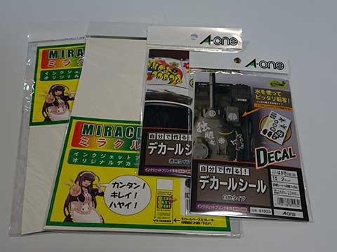 自作デカールの作り方 | ウォルクラフト