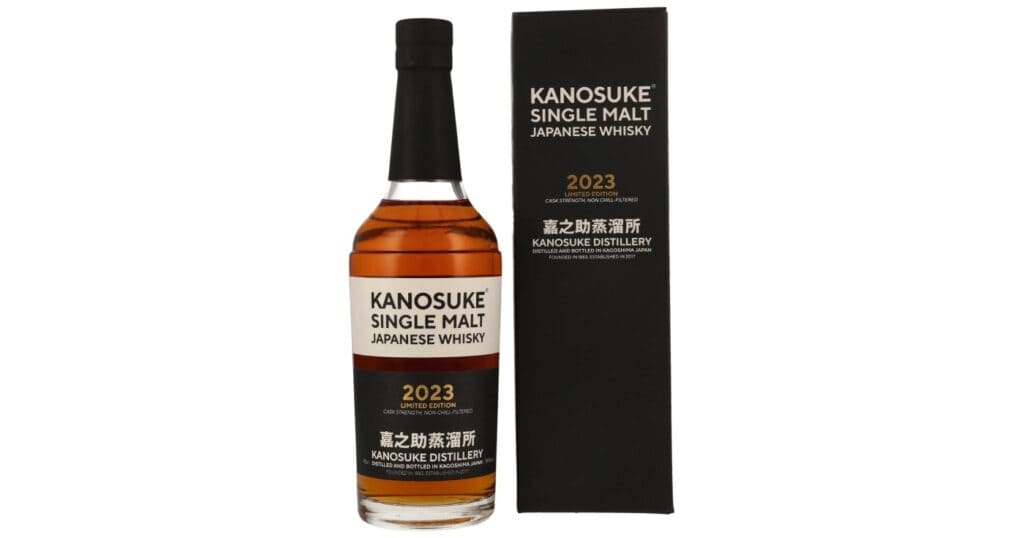 kanosuke-2023-limited-edition-