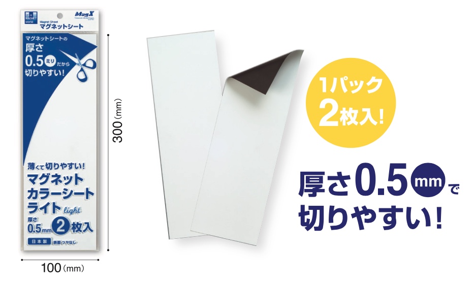 カンタム還元シート イオンシート（マグシート） 【公式通販】