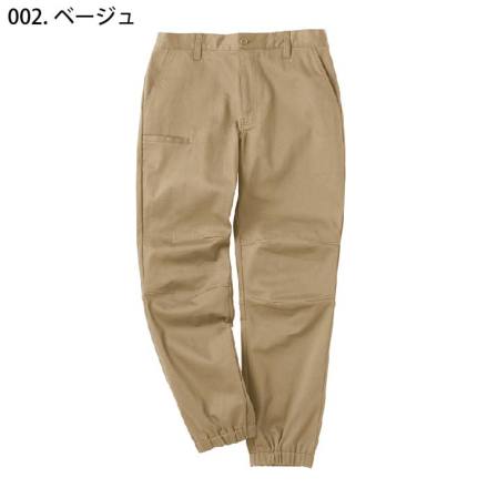 アイトス [TULTEX] AZ-22141 ストレッチジョガーパンツ