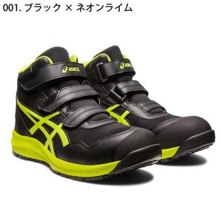 アシックス] ウィンジョブ CP216 安全靴（1273A076）
