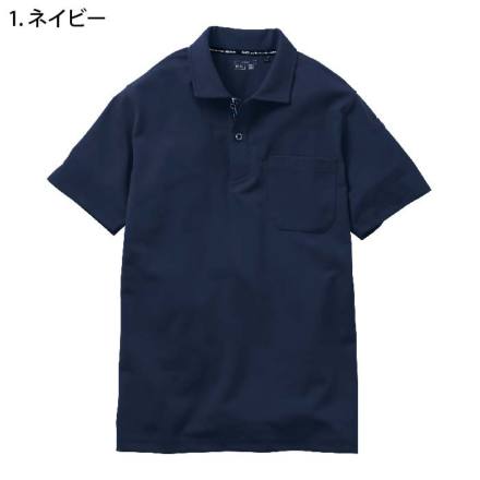 掛 桑和 27 半袖ポロシャツ(胸ポケット) 4Lサイズ グリーン(6) <br><br