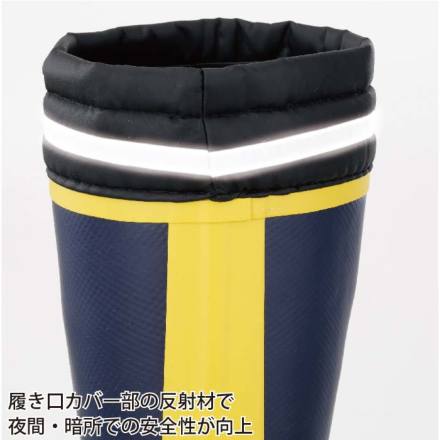 ジーベック] 85716 セフティ長靴