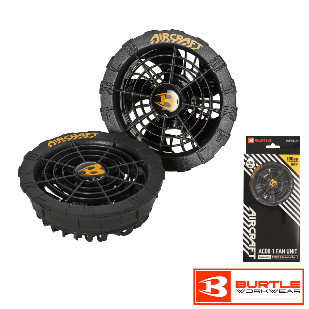 バートル22vファンセット 【公式通販】