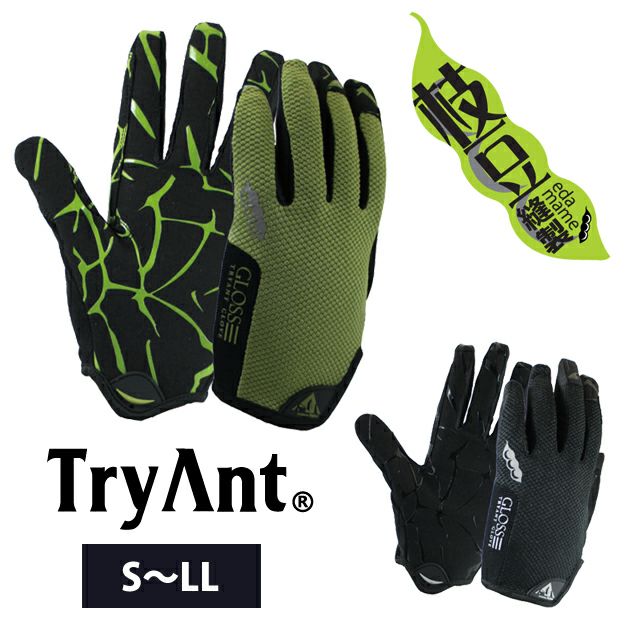 S～LL|TryAnt|トライアント|手袋|枝豆メカニックグローブ スリッポン