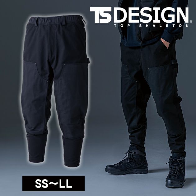 TSデザイン TSDESIGN 55324 防寒作業服 防寒着 ニッカーズダブルニー
