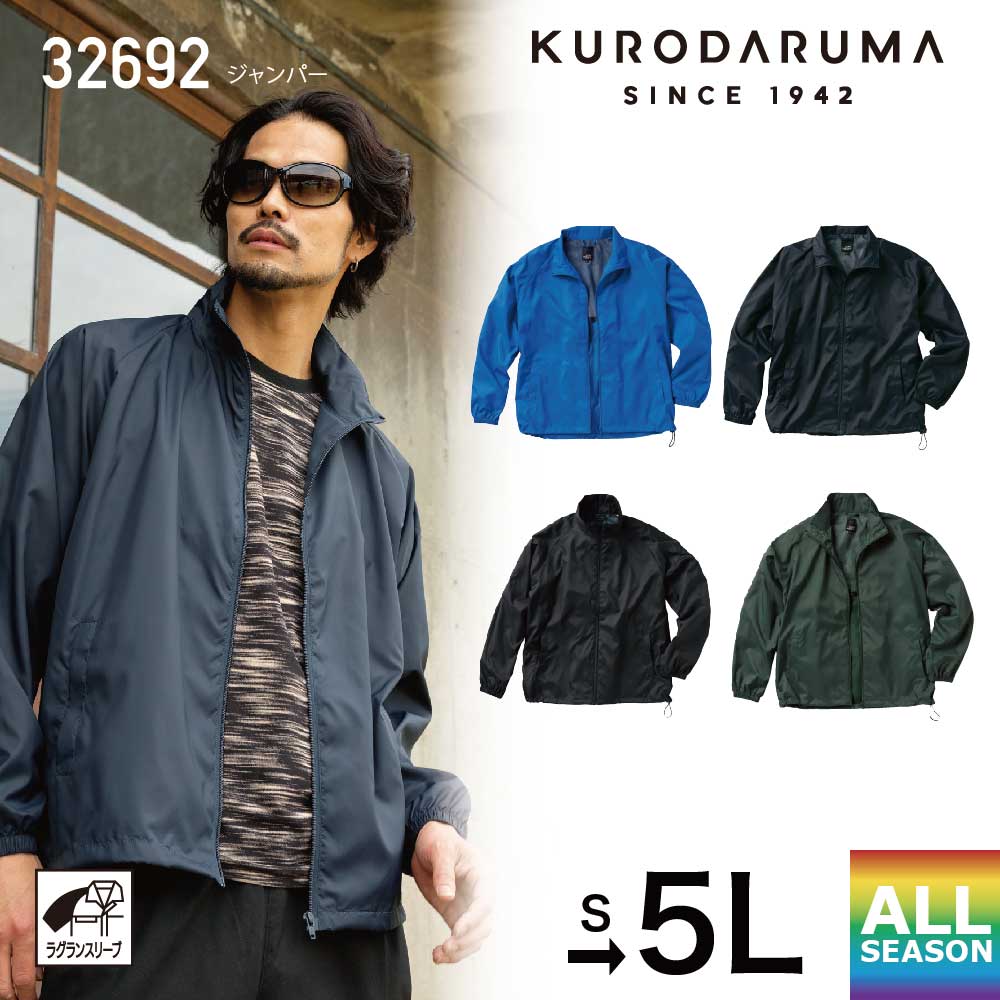 JAMBO JAPAN ジャンパー ᒪサイズ クロマニヨンズ JAMBO JAPAN | ザ