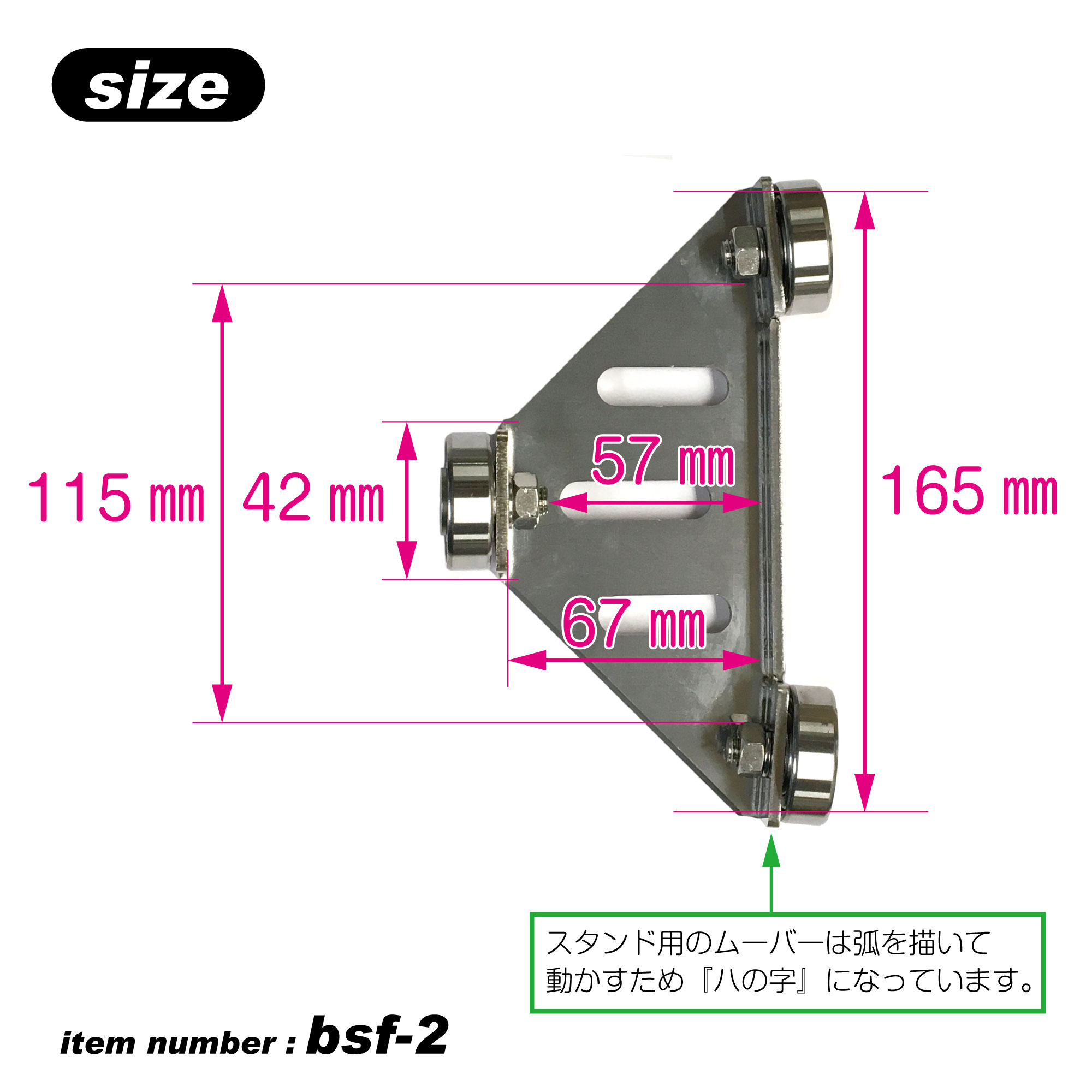 バイクムーバー プログレス - バイクパーツメーカー ワールドウォーク