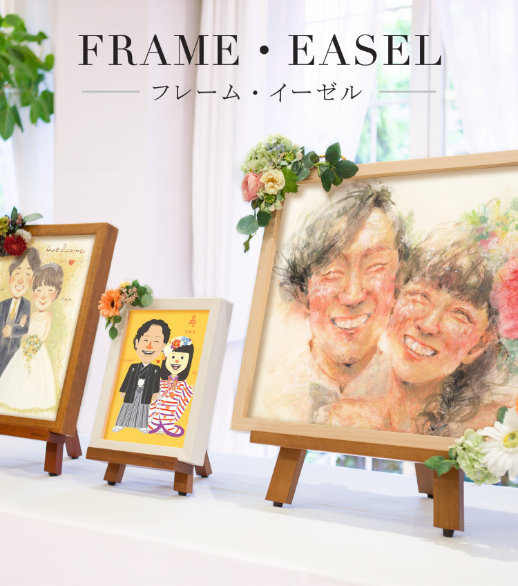 ラ・カーサ 似顔絵 WORLD1 エレガントフレーム 【公式通販】
