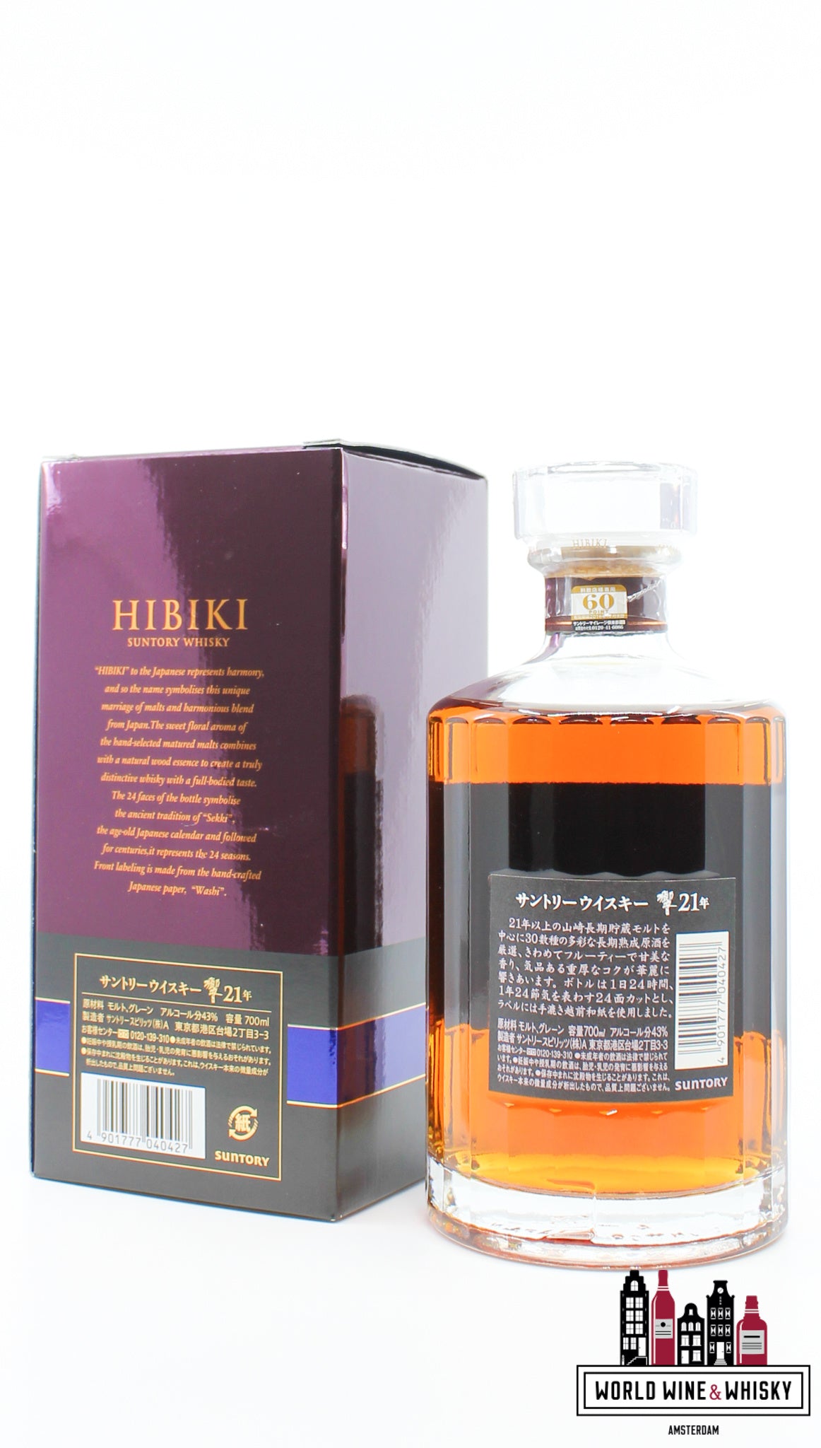 Hibiki 21 Years Old - Suntory Whisky 43% (in the purple box