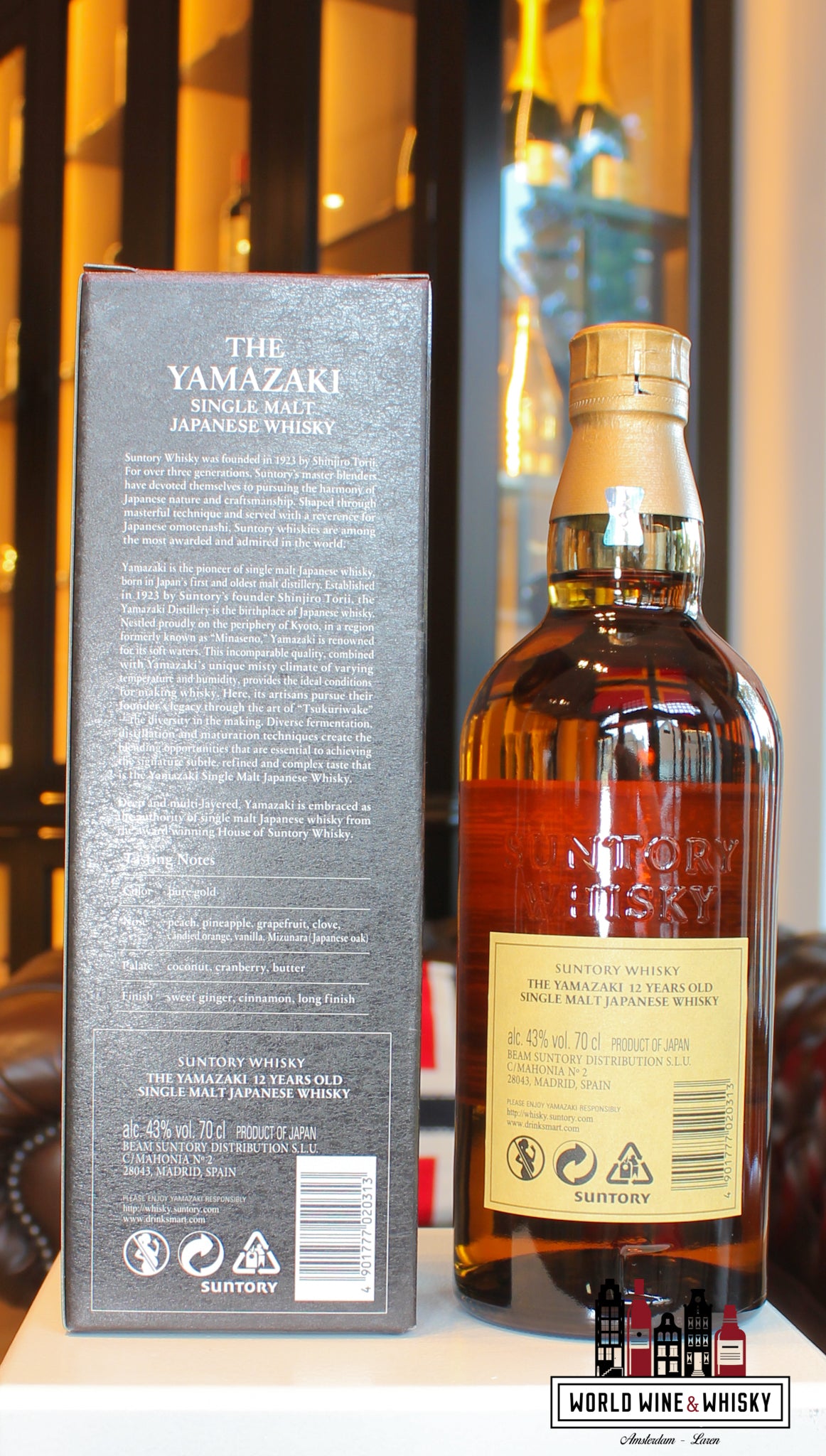 The Yamazaki 12 Years Old - Single Malt Japanese Whisky (in black