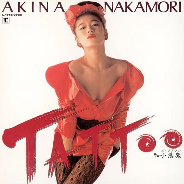 中森明菜「TATTOO」 | Warner Music Japan