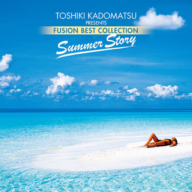 角松敏生プレゼンツ FUSION BEST COLLECTION ～SUMMER STORY | Warner