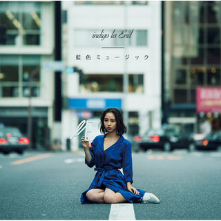 indigo la End「藍色ミュージック（初回限定盤）」 | Warner Music Japan