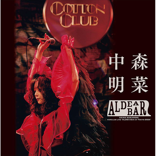 中森明菜「FANCLUB LIVE「ALDEA Bar at Tokyo 2024」【3枚組完全生産
