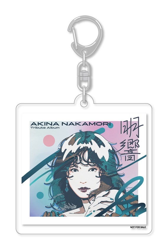 中森明菜 ディナーショー アクリルキーホルダー コンプリート18種