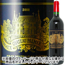 シャトー・パルメ Chateau Palmer | ワイン通販ならワインショップソムリエ